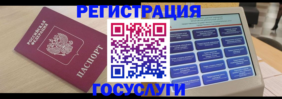 временная регистрация надежно в Тюкалинске